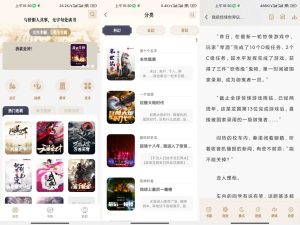 【米禾阅读】1.5.3 免费小说阅读app-神仙论坛