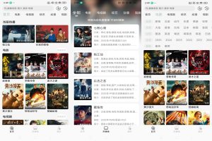 【恋鱼影视】1.0.3 海量影视剧集免费看-神仙论坛