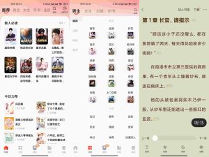 【阅瓣免费小说】2.5.1.5 免费正版书籍任你看-神仙论坛
