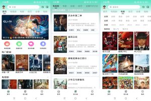 【爱看剧】1.0.4 免费追剧app 超清无广-神仙论坛