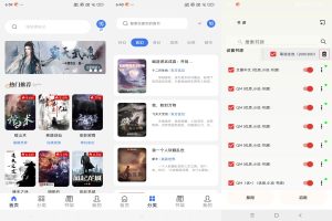 【云风阅读】1.7.1 最新最热小说资源实时更新-神仙论坛