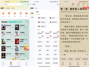 【塔读小说免费版】10.81 解锁永久会员 无广告-神仙论坛