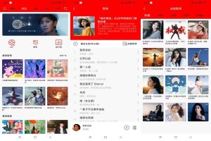 【轻听】2.4.0 免费音乐app 涵盖多平台资源-神仙论坛