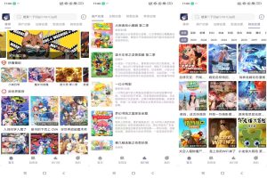 【森林动漫New】1.02 动漫追番神奇 全免费-神仙论坛