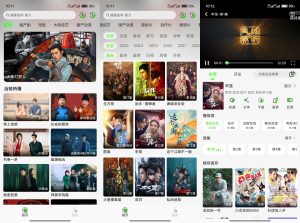 【魔方影视】3.2.3 免费追剧神器 去广告-神仙论坛