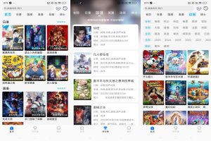 【动漫姬】3.0.0 二次元追番神器 功能强大-神仙论坛