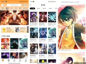 【美漫园】1.0.5 漫画资源丰富 功能全解锁-神仙论坛