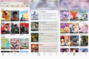 【银河影视】1.0.1 影视音综全覆盖 资源超全-神仙论坛