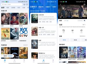 【大师兄影视】3.4.0 汇聚全网优质影视资源 全免费-神仙论坛