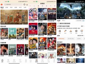 【闪映剧场】1.9.0 无广告 影视资源全免费-神仙论坛