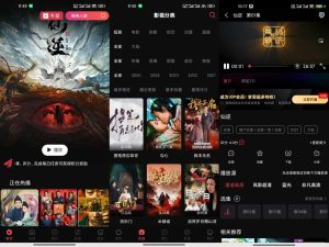 【鲨鱼影视】3.8.8 无广告 全网影视免费看-神仙论坛