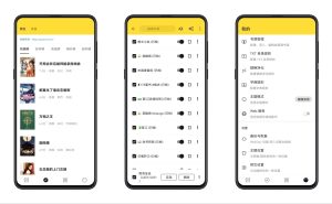 【火星小说】3.23 永久免费 资源齐全-神仙论坛