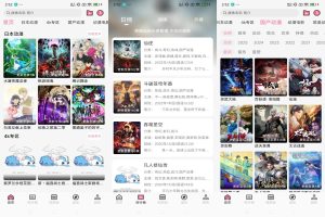 【曼波动漫】1.1.5 动漫追番神器 资源丰富-神仙论坛