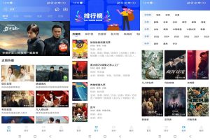 【地瓜视频】3.7.1 最新免费版 影视音综全覆盖-神仙论坛