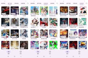 【樱花动漫】1.01 新番热番全都有 无广告-神仙论坛