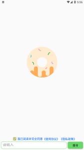 【2025地表最强磁力搜索】笨搜5.0.9 无广告 无限制-神仙论坛