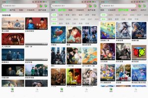 【魔方影视】3.2.4 汇聚各类影视资源 精简便捷-神仙论坛