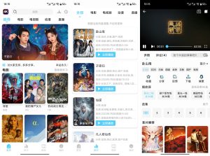 【4K剧下饭】1.2.2 影视资源分类齐全 超清画质-神仙论坛