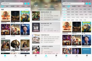 【国外剧】1.1.0 国内外影视资源全免费看-神仙论坛