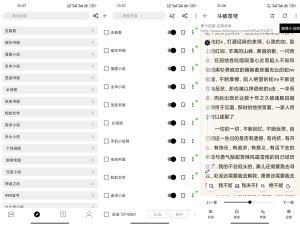 【阅读】3.25 免费小说app 各题材分类详细 无广告-神仙论坛