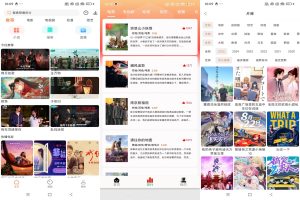 【白天鹅】1.9.7 最新版追剧神器 资源齐全-神仙论坛