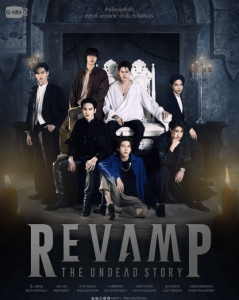 吸血鬼物语 แวมไพร์โปรเจ็คต์ (2025)泰剧奇幻-神仙论坛