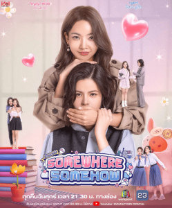 固执的爱 รักปากแข็ง (2025) 泰剧-神仙论坛