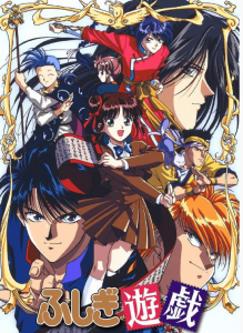 不可思议的游戏 1995 全集动漫 1080 内封字幕-神仙论坛