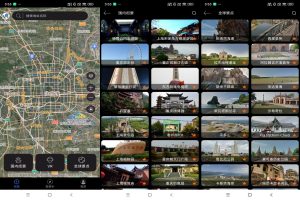 【全球高清街景】14.0 探索世界各地 身临其境-神仙论坛