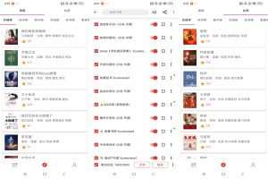 【橙子小说】5.2.6 最新版 海量热门小说资源免费看-神仙论坛