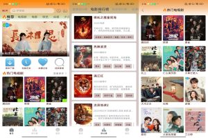 【猫视界】5.0.10 汇聚冷热门影视资源 全免费-神仙论坛