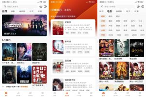 【特狗影视】3.2.3 聚合影视动漫三大类资源-神仙论坛