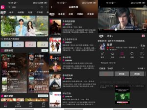 【即看影视】1.0.99 电影 电视机 综艺全覆盖 全免费-神仙论坛