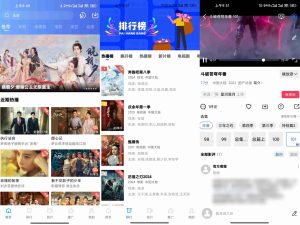 【火焰视频】4.0.0 影视资源实时更新 无广告-神仙论坛