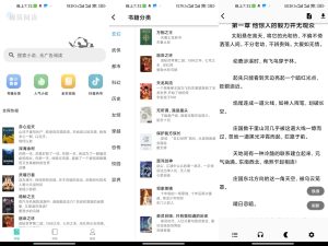 【极简小说】1.1.0 优质小说免费看 无广告-神仙论坛