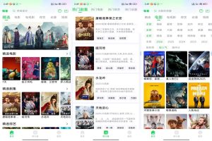 【畅看视频】1.8.0 海量影视资源全免费无广告-神仙论坛