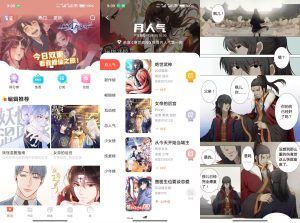 【枫叶动漫】5.2.44 热门漫画齐聚一堂 实时更新-神仙论坛