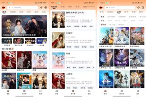 【橙光视频】10.0.1 海量影视资源免费看 解锁VIP-神仙论坛