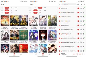【奇酷阅读】1.0.0 小说漫画全都有 解锁VIP-神仙论坛