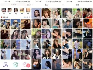 【好看头像】1.064 精选优质素材 已除广告-神仙论坛