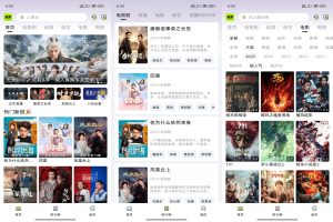 【爱看剧场】10.0.2 海量影视音综免费看 解锁VIP-神仙论坛