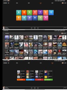 【懒人畅听】2.2.0 手机听书资源丰富 功能齐全-神仙论坛