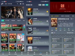 【至尊4K】3.1.0 精选优质影视资源实时更新 全免费-神仙论坛