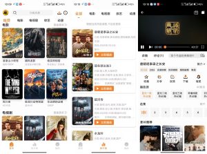 【顾我追剧】4.2.4 精选优质影视资源免费看 无广告-神仙论坛