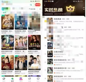 【星芽免费短剧】3.9.3 资源超级丰富 没有广告-神仙论坛