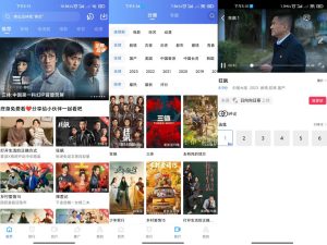 【乐播视频】3.7.2 影视 综艺全免费看 无广告-神仙论坛