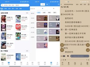 【笔趣阁完美版】3.1.8 免费小说app 解锁永久VIP-神仙论坛