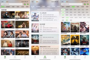 【魔方4K】3.2.6 最新版 影视音综全覆盖 解锁VIP-神仙论坛
