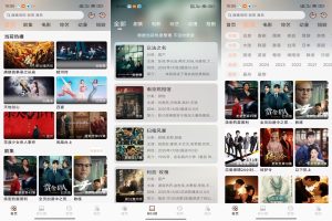 【火猫影视】2.0.1 热门影视音综免费看 解锁VIP-神仙论坛