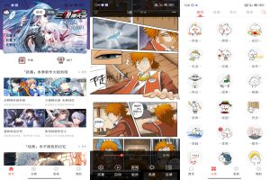 【知音漫客】6.6.6 最新版 漫画资源丰富 解锁VIP-神仙论坛